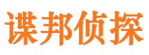 元氏外遇出轨调查取证